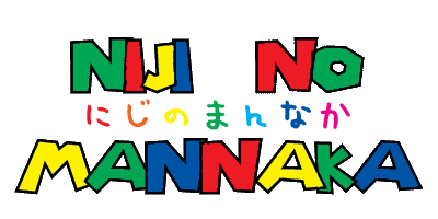 Niji no Mannaka