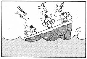 ���]�݂ǂ�搶��